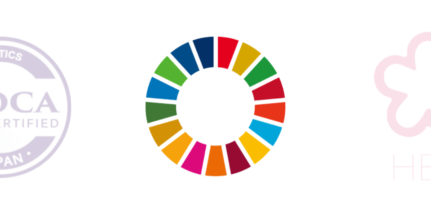 サスティナビリティ