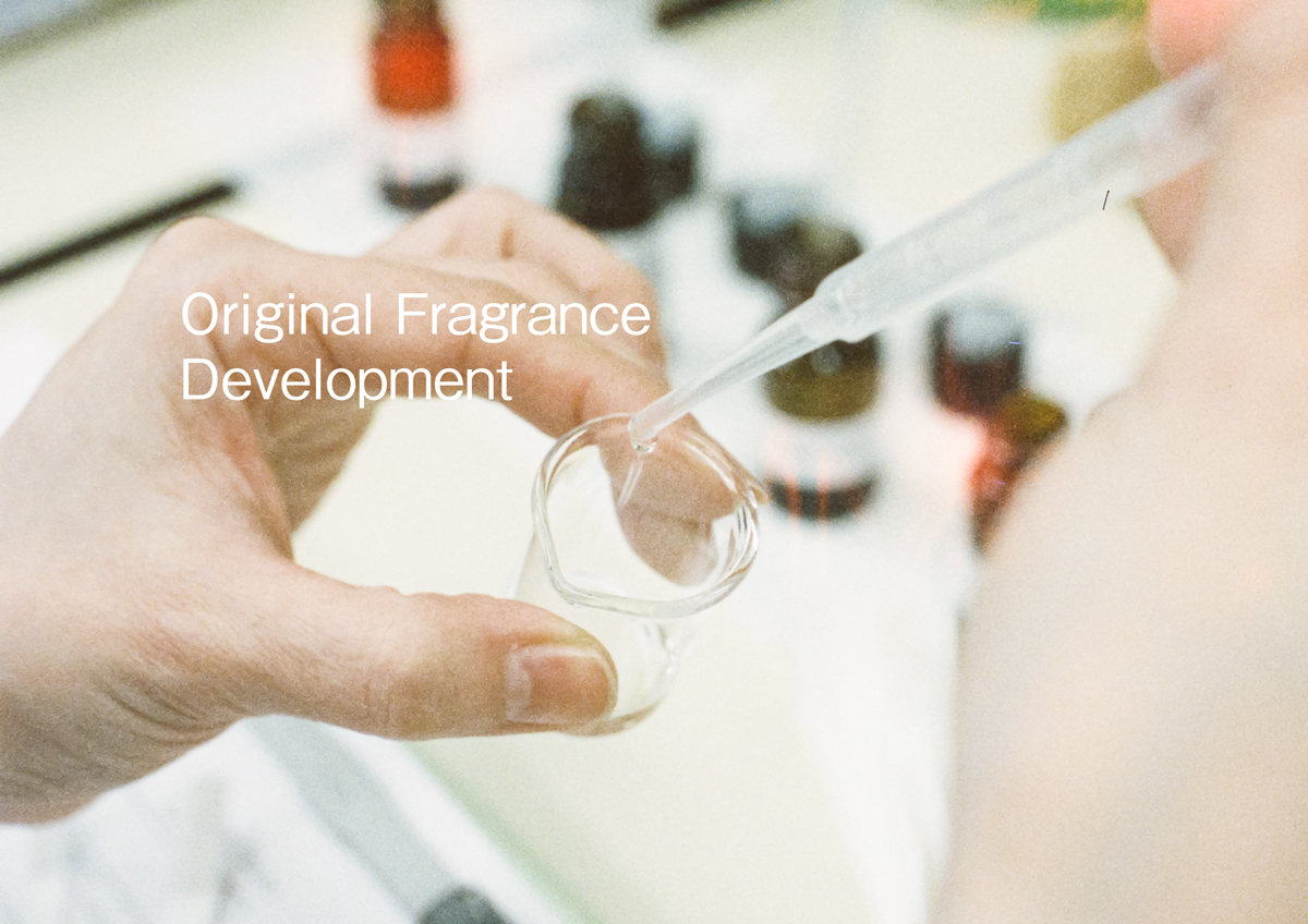香料開発テキスト入り画像